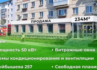 Продается помещение свободного назначения, 234 м2, Димитровград, улица Куйбышева, 257