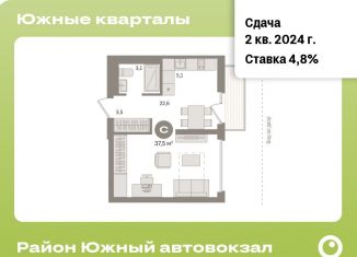 Продам квартиру студию, 37.5 м2, Екатеринбург, улица Шаумяна, улица Шаумяна