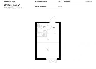 Продаю квартиру студию, 23.6 м2, Санкт-Петербург, жилой комплекс Витебский Парк, 5