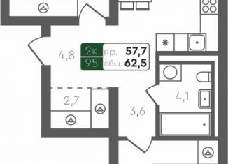 Продаю двухкомнатную квартиру, 62.5 м2, Тюмень, Центральная площадь