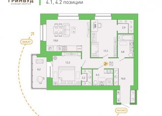 Продается 2-ком. квартира, 77.2 м2, Брянск