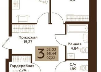 Продается трехкомнатная квартира, 97.2 м2, Екатеринбург, ЖК Тихомиров, улица Начдива Васильева, 34