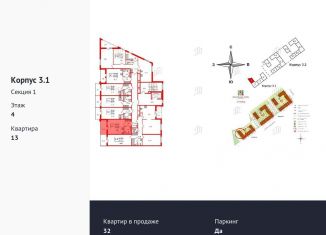 Продается квартира студия, 24.9 м2, Санкт-Петербург, муниципальный округ Светлановское