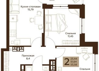 Продается двухкомнатная квартира, 53.6 м2, Екатеринбург, ЖК Тихомиров, улица Начдива Васильева, 34