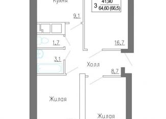Продажа трехкомнатной квартиры, 66.7 м2, деревня Сабурово, ЖК ЗаМитино, жилой комплекс ЗаМитино, к1