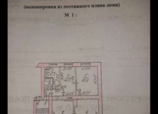 Четырехкомнатная квартира на продажу, 86 м2, поселок городского типа Каменка, улица Мира, 2