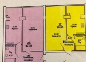 Продажа двухкомнатной квартиры, 68 м2, Черкесск, Октябрьская улица, 9Б