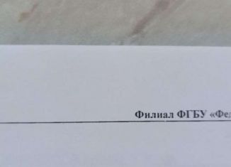 Участок на продажу, 4 сот., СНТ Энтузиаст