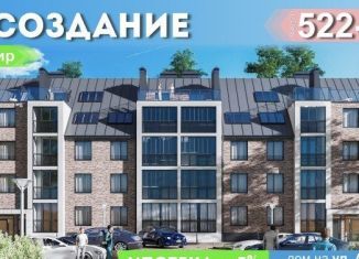 Продажа 2-комнатной квартиры, 101 м2, Калининградская область