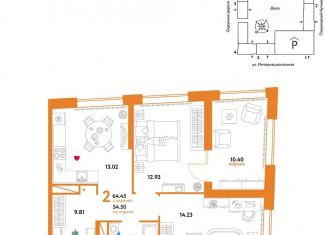 Продам 2-комнатную квартиру, 64.5 м2, Тюмень, Калининский округ