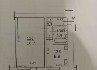 Продаю 1-комнатную квартиру, 29.7 м2, Слободской, проспект Гагарина, 18