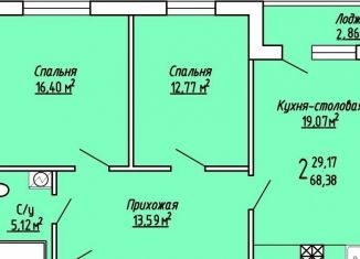Продам двухкомнатную квартиру, 68.4 м2, село Ямное, Ягодная улица, 26