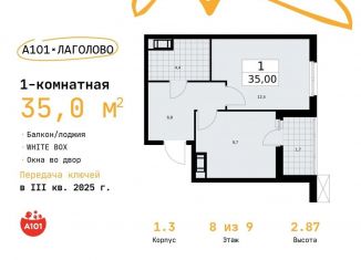Продается 1-комнатная квартира, 35 м2, деревня Лаголово