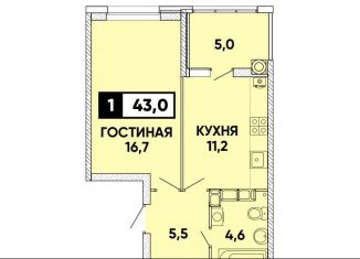 Продаю 1-комнатную квартиру, 43 м2, Ставрополь, микрорайон № 36