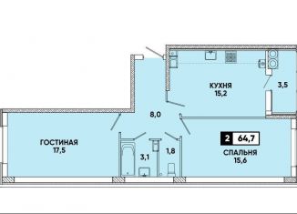 Продается 2-комнатная квартира, 64.7 м2, Ставрополь, микрорайон № 36