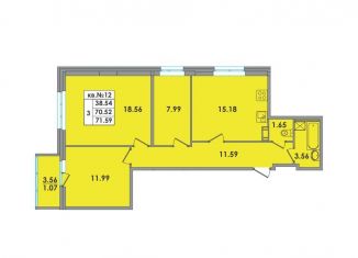 Продаю 3-комнатную квартиру, 71.2 м2, Кингисепп, улица Жукова, 18