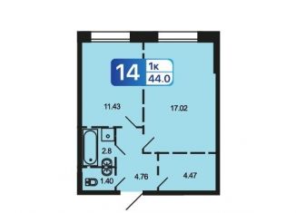 Продажа 1-ком. квартиры, 44 м2, деревня Скрылья, деревня Скрылья, 274