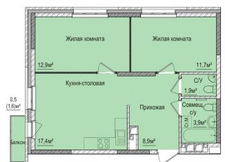 2-ком. квартира на продажу, 56.6 м2, Ижевск, Зелёная улица, 60к2, ЖК Тринити