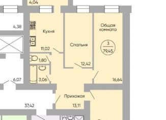 Продажа 3-комнатной квартиры, 78 м2, Ростов-на-Дону, улица Вересаева, 103Вс1