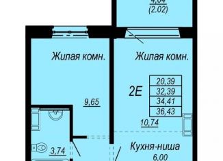 Продается двухкомнатная квартира, 34.4 м2, Хабаровск