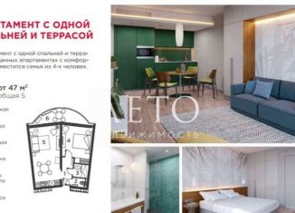 Продается 2-комнатная квартира, 47 м2, посёлок городского типа Дагомыс, Ленинградская улица, 7А