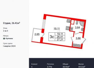 Продаю квартиру студию, 26.4 м2, Санкт-Петербург, ЖК Зелёный Квартал