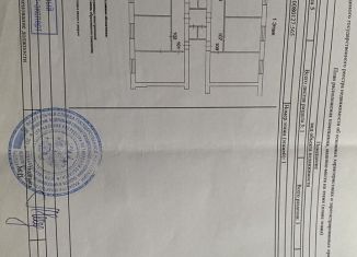 Продажа комнаты, 17.1 м2, Тверская область, улица Горького, 3