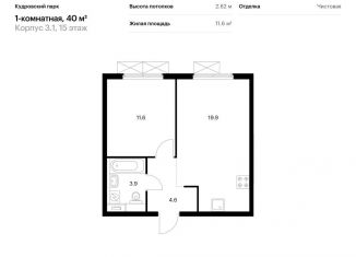 Продаю 1-комнатную квартиру, 40 м2, Кудрово, ЖК Кудровский Парк