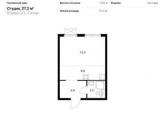 Продам квартиру студию, 27.2 м2, городской посёлок Новоселье, ЖК Таллинский Парк