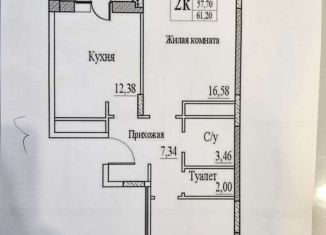 2-ком. квартира на продажу, 62 м2, Московская область, улица Генерала Ковачевича, 3к1