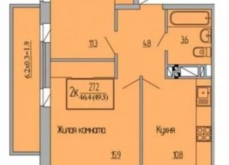 Продаю двухкомнатную квартиру, 58.8 м2, Краснодар, Московская улица, 125к1, ЖК Атмосфера