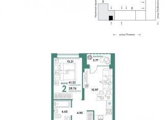 Продам 2-комнатную квартиру, 41.5 м2, Тюмень, Калининский округ