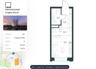 Продажа квартиры студии, 20.5 м2, Москва, район Нагатино-Садовники, Нагатинская набережная, 10Ас3