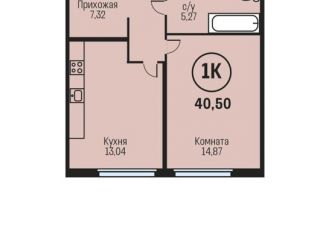 Продам 1-ком. квартиру, 40.5 м2, рабочий поселок Южный, Южный тракт, 15к2