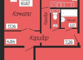 Продажа двухкомнатной квартиры, 61.7 м2, Смоленск, Промышленный район, улица Попова, 125А