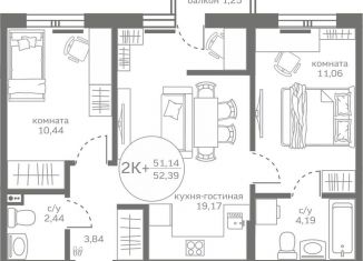 Продажа 2-комнатной квартиры, 51.1 м2, Тюменская область, улица Петра Ершова, 8
