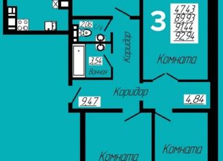 Трехкомнатная квартира на продажу, 92.7 м2, село Печерск