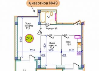 Продам 2-комнатную квартиру, 61.4 м2, Мурманск