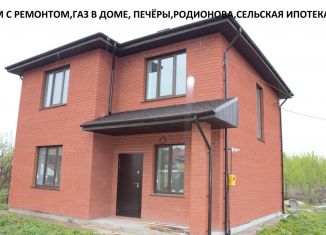 Продажа дома, 130 м2, деревня Кузьминка