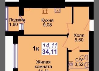 1-ком. квартира на продажу, 34.1 м2, Калининград, ЖК Янтарный