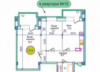 Продаю двухкомнатную квартиру, 62.8 м2, Мурманск, Первомайский округ