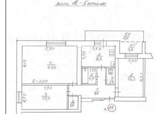 Продаю трехкомнатную квартиру, 100 м2, Саки, Крымская улица, 1