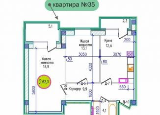 Продаю 2-комнатную квартиру, 62.3 м2, Мурманск, Первомайский округ