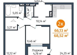 Продается двухкомнатная квартира, 66.1 м2, Тюменская область, Краснооктябрьская улица, 8