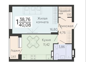 Продается 1-комнатная квартира, 40.1 м2, Воронеж, Ленинский проспект, 108А, Левобережный район