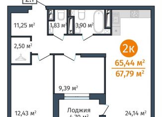 Продаю двухкомнатную квартиру, 65.4 м2, Тюменская область, Краснооктябрьская улица, 8