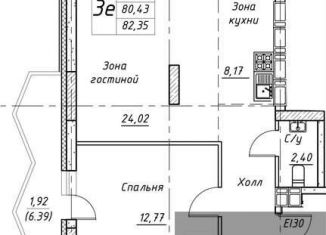 Продаю трехкомнатную квартиру, 82.4 м2, Воронежская область