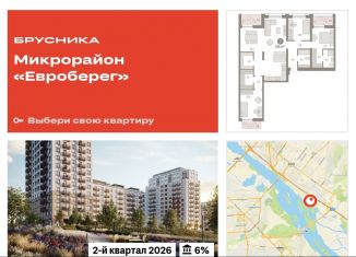Продажа 3-комнатной квартиры, 120.1 м2, Новосибирск