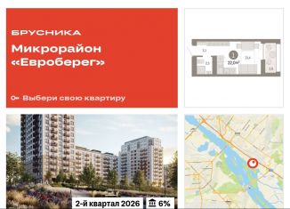 Продается квартира студия, 22 м2, Новосибирская область