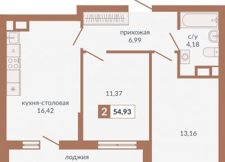 Продам двухкомнатную квартиру, 54.9 м2, Свердловская область